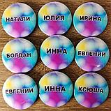 Значки-бейджи с именами "Разноцветные блики", фото 2