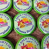 Значокдо дня учителя. Іменний, фото 2