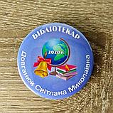 Значки-бейджи для учителей и работников школы. Именные, фото 2