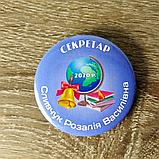 Значки-бейджи для учителей и работников школы. Именные, фото 3