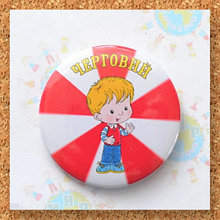 Значок с картинкой "Дежурный"