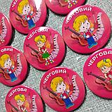 Значок Черговий та Чергова, фото 3