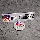 Наклейка Инстаграм с вашим ником (Белый фон), фото 4