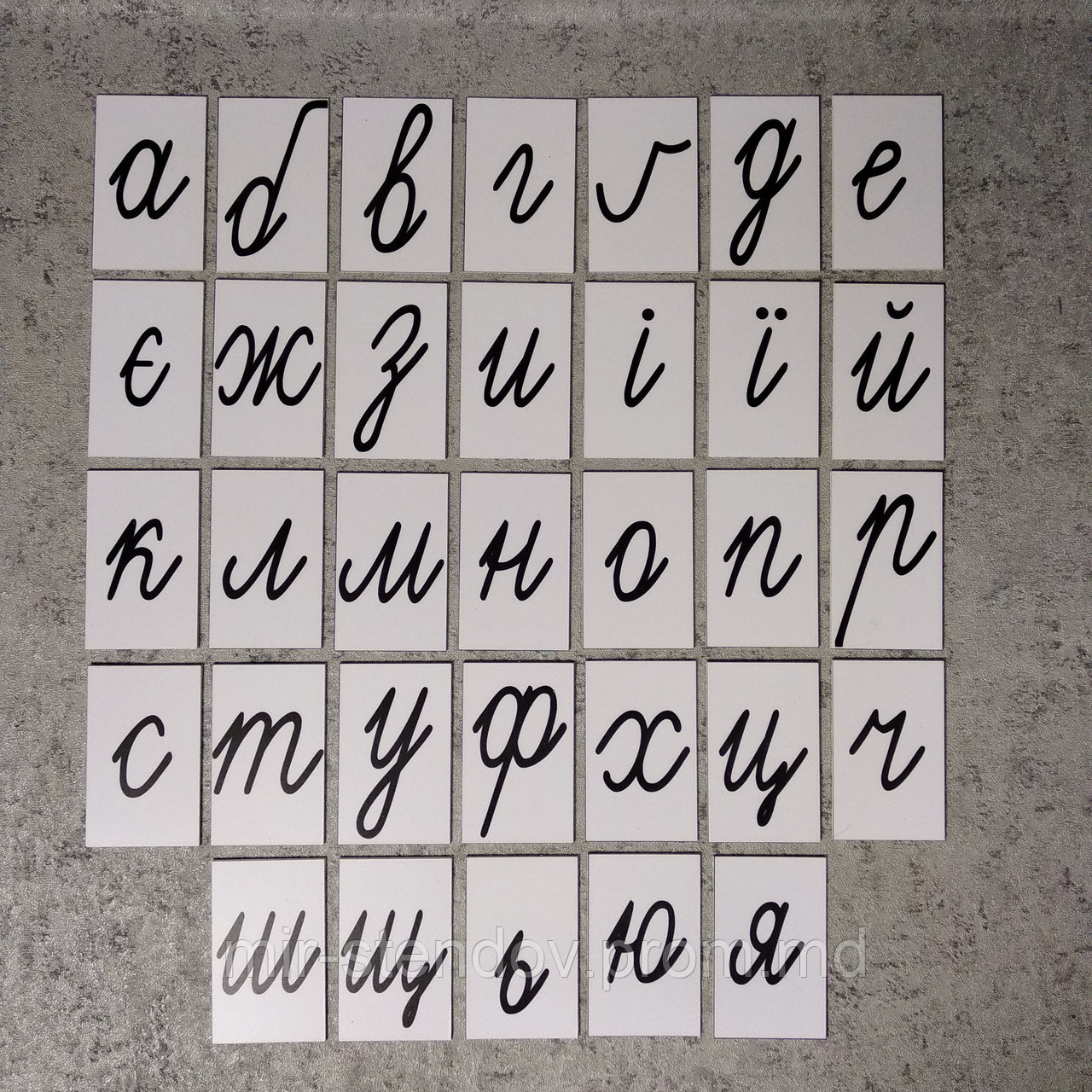 Строчные прописные буквы украинского алфавита. Пластиковые карточки для наборного полотна, фото 1