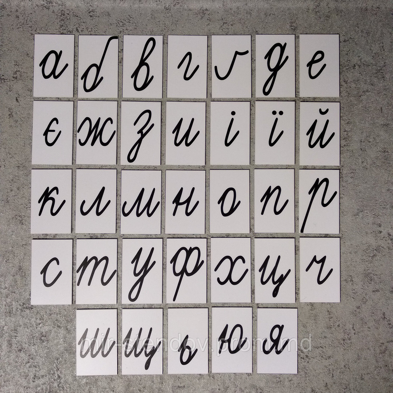 Строчные прописные буквы украинского алфавита. Пластиковые карточки для наборного полотна - фото 1 - id-p10417771