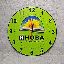 Часы настенные НУШ "Подсолнух"