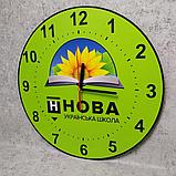 Часы настенные НУШ "Подсолнух", фото 2