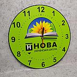 Часы настенные НУШ "Подсолнух", фото 3
