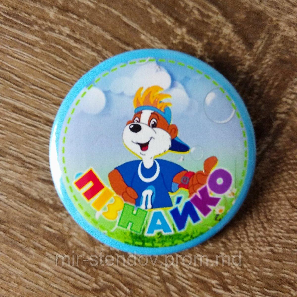 Значки для учасників дитячого клуба "Пізнайко", фото 1