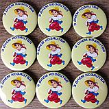 Значок З днем Козацтва, фото 2