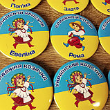 Значок "Справжня козачка". Именной, фото 3