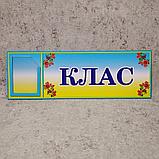 Табличка кабинетная с кармашком и вставками, фото 5