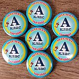Значки А класс "Интеллект Украины", фото 3