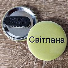 Значки с именами сотрудников "Олива". С магнитным держателем