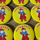 Значок Барвинчата, фото 2