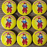 Значок Барвинчата, фото 3