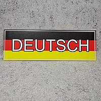 Табличка для кабинета немецкого языка DEUTSCH