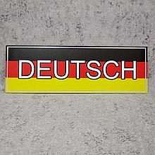 Табличка для кабинета немецкого языка DEUTSCH