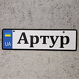 Номер на коляску с именем ребенка. (UA), фото 7