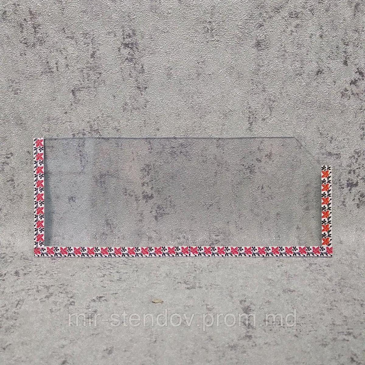 Карман для стенда 20х8 см, фото 1