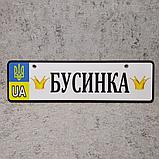 Номер на коляску "Мультяшная корона принцессы" (Герб UA), фото 2