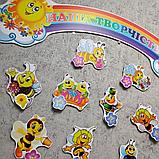 Стенд для выставки рисунков Пчёлки, фото 3