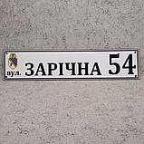 Адресный указатель с гербом Вашего города, фото 9