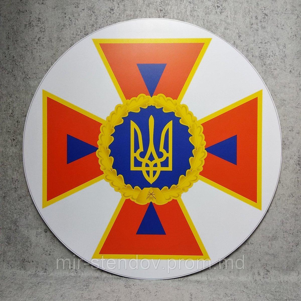 Емблема ДСНС України. Пластиковий стенд, фото 1