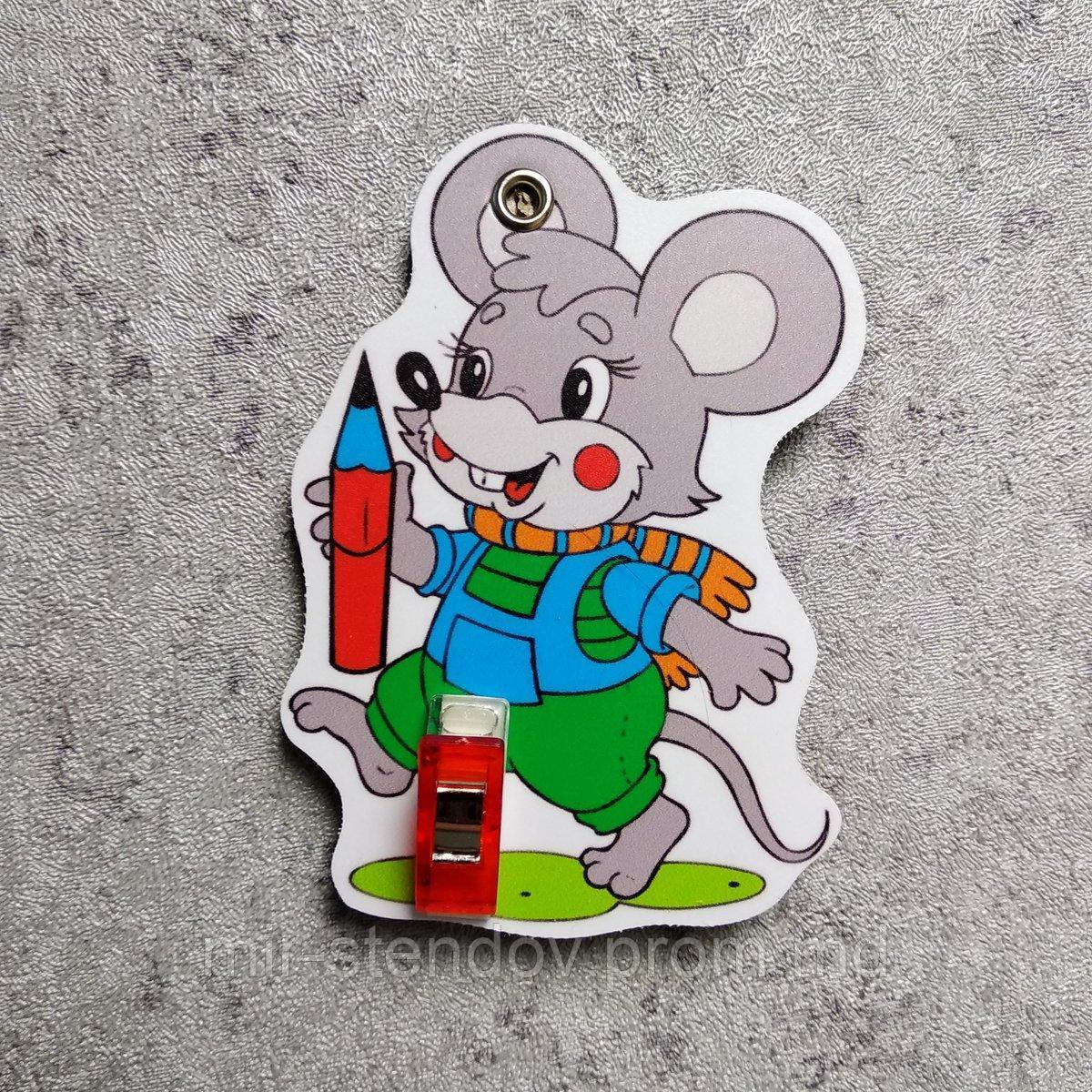 Держатель рисунка с прищепкой Мышка, фото 1