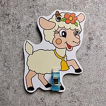 Держатель рисунка с прищепкой Барашек
