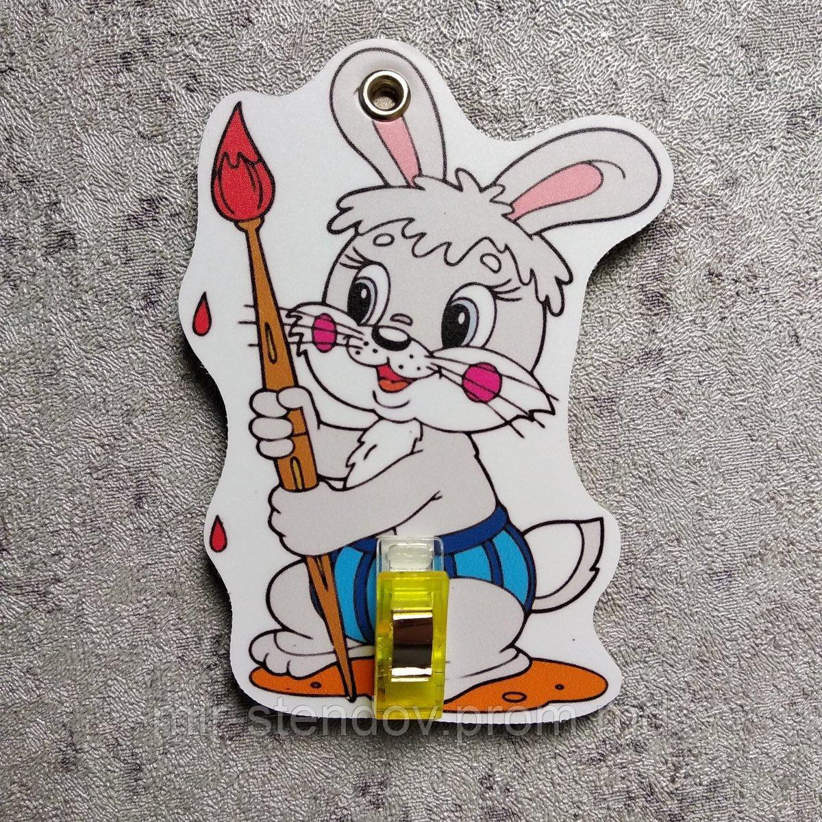 Держатель рисунка с прищепкой Зайчик с кисточкой, фото 1