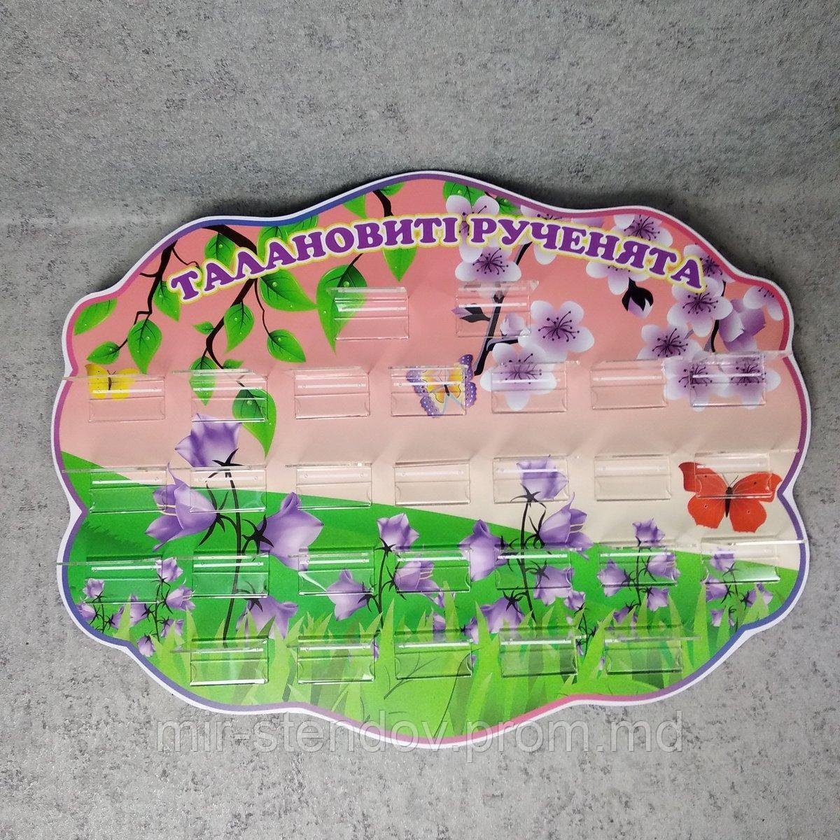 Подставки для выставки лепки "Звоночки", фото 1