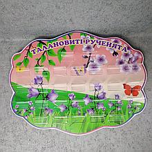 Подставки для выставки лепки "Звоночки"