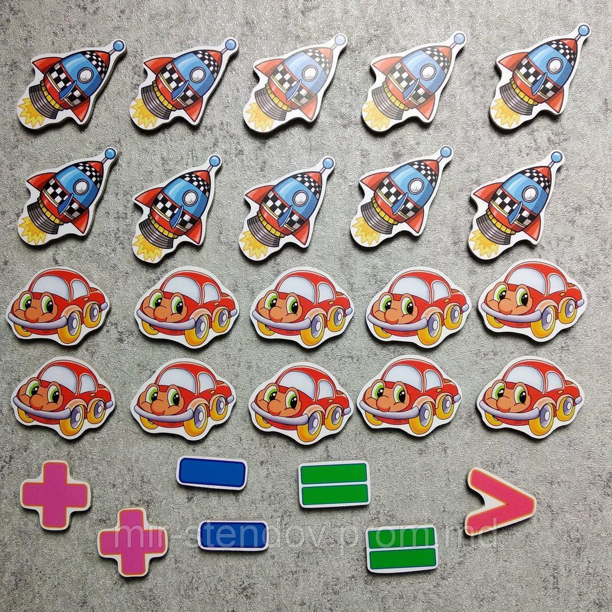 Магнитная математика Ракеты и машинки, фото 1