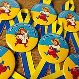 Значки Справжній козак та Українська красуня. Стрічка символіка, фото 4