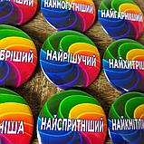 Значки в номинации "Самый...", фото 3