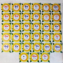 Заглавные и строчные буквы украинского алфавита. Большой алфавит