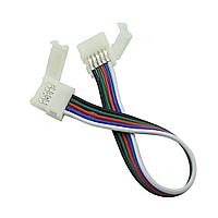 Dilux - Соединительный кабель с коннекторами для светодиодной ленты RGBW SMD 5050 5pin (2 jack)