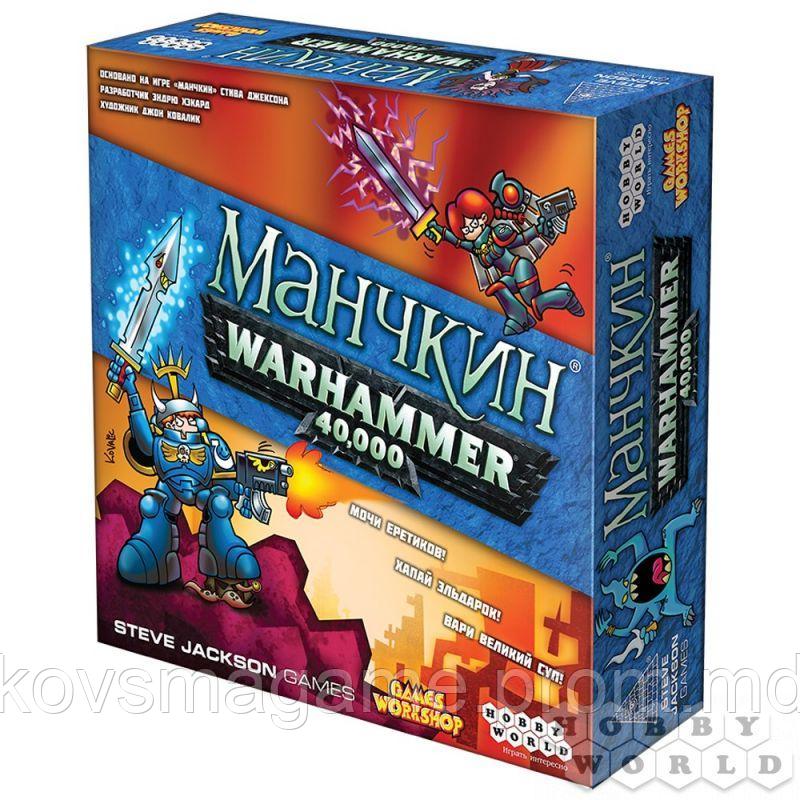 Манчкин Warhammer 40,000 - фото 1 - id-p10418417