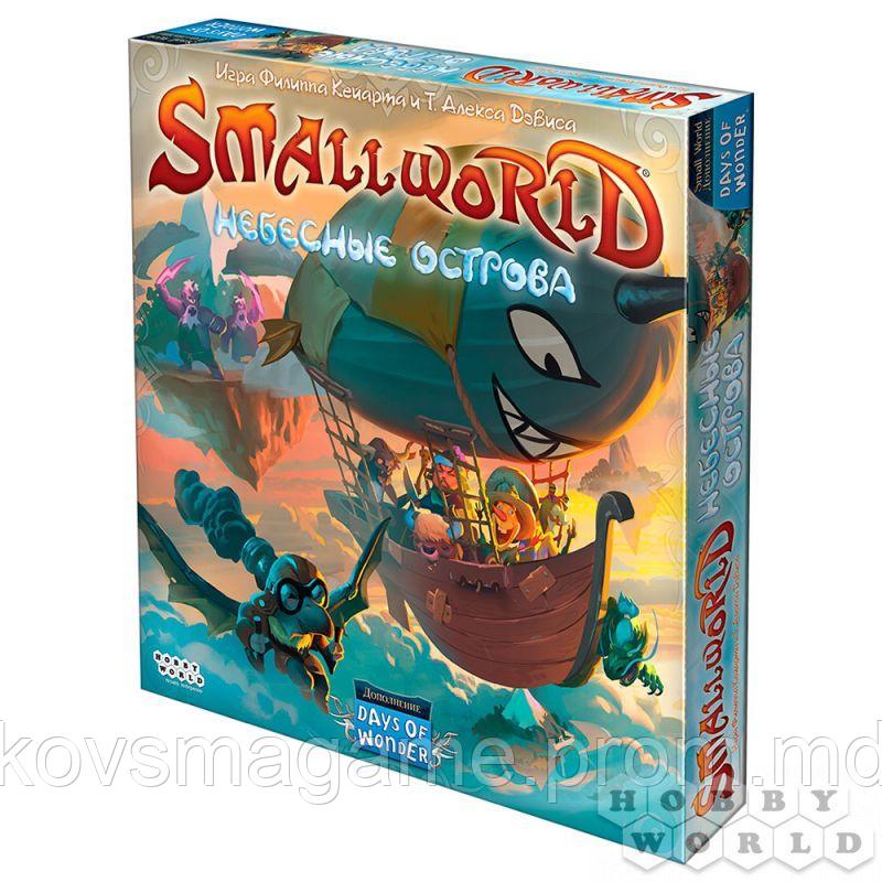 Small World: Небесные острова - фото 1 - id-p10418420