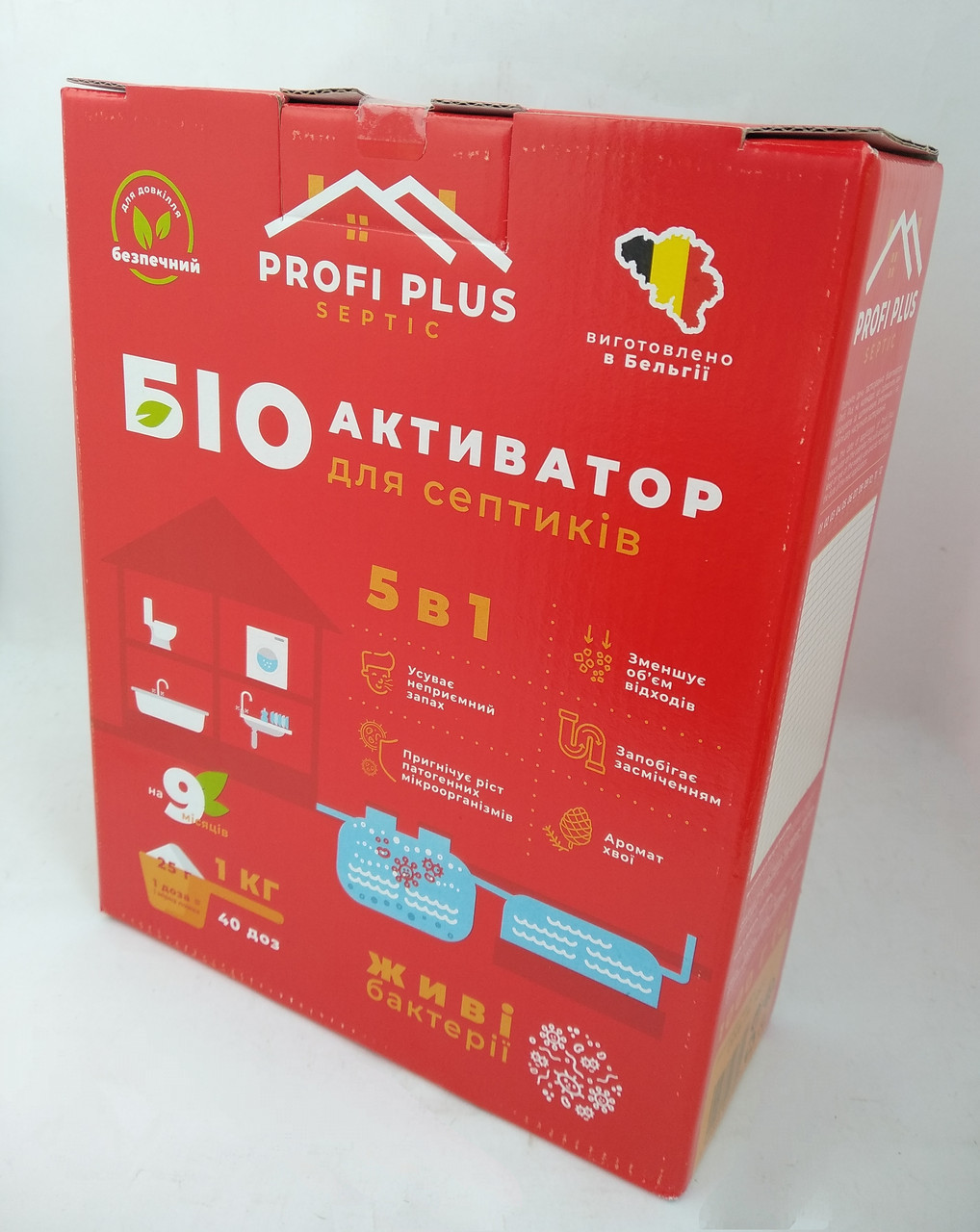 Биоактиватор для септиков 5в1 Профи Плюс Profi Plus 1 кг Бельгия - фото 1 - id-p10418512