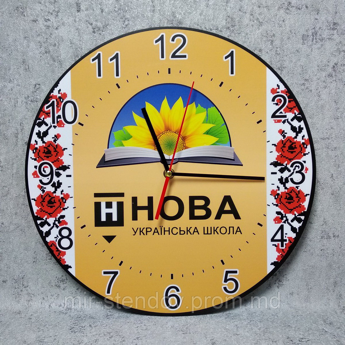 Часы настенные НУШ Бежевые, фото 1