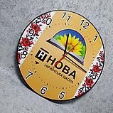 Часы настенные НУШ Бежевые, фото 3