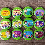 Значки для школьного самоуправления в младших классах, фото 3