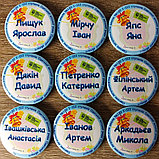 Значки НУШ с именами учеников. "Звонок", фото 2