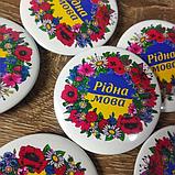 Значок Рідна мова, фото 2