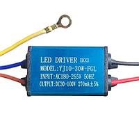 Светодиодный LED драйвер 10-30Ватт 30-100V 270ma IP67