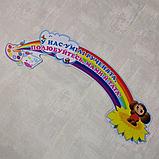 Шапка-заголовок для стенда творчества Умелые ручки "Чебурашка", фото 2