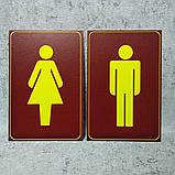 Табличка Туалет Женский (Бордовая), фото 2