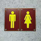 Табличка Туалет Женский (Бордовая), фото 4